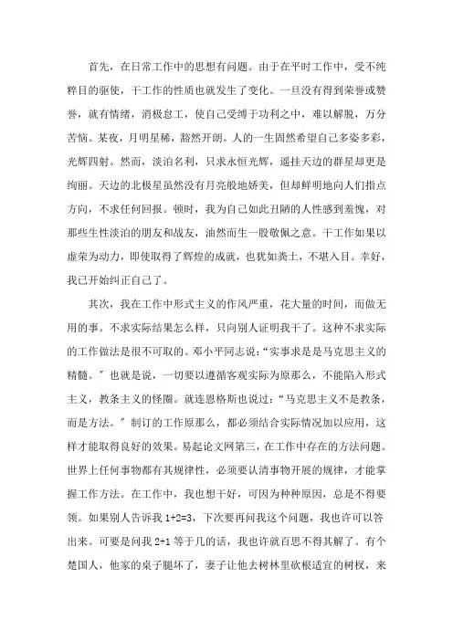 最新部队安全工作总结三篇