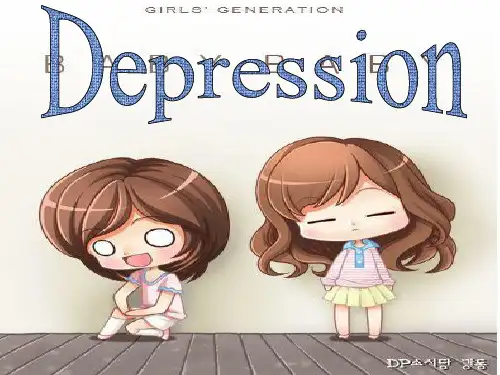 抑郁症的英语介绍