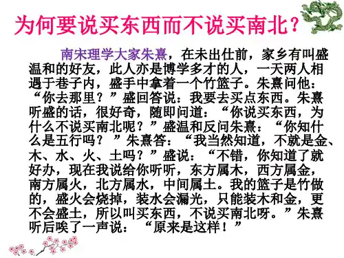 宋明理学