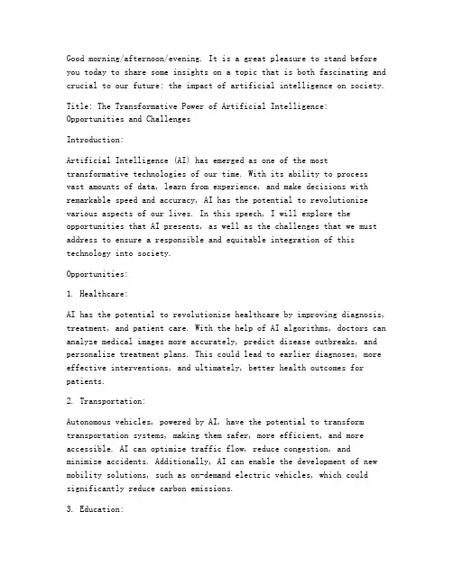 科学英语发言稿范文