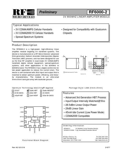 rf6000-2 3v 900mhz 线性放大器模块 - 用户手册说明书