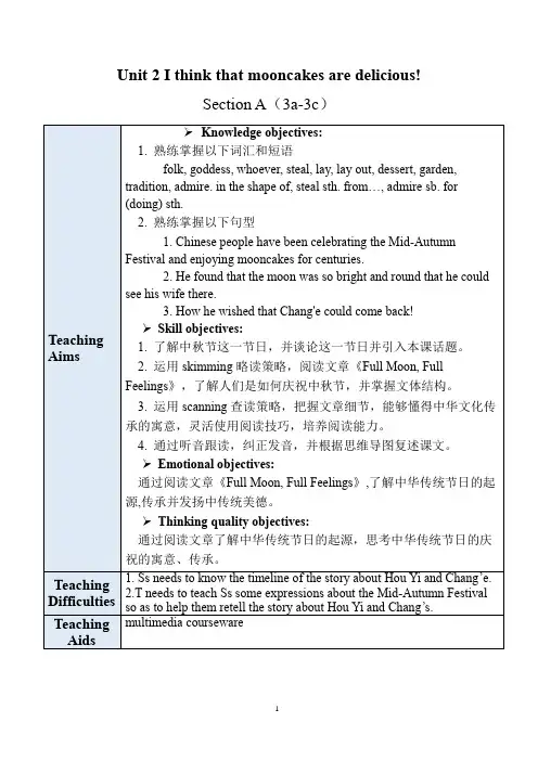 人教版九年级Unit  2 Section A(3a-3c)教案