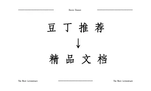 -巧用不定向坐标附合导线解决偏远地区测量难题