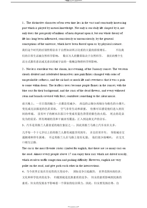 南航考博运筹真题