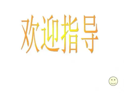 探险者的梦想(1)公开课