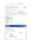 Windows 7环境下FTP站点映射网络驱动器