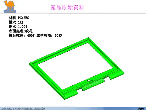 出模分析图基本格式