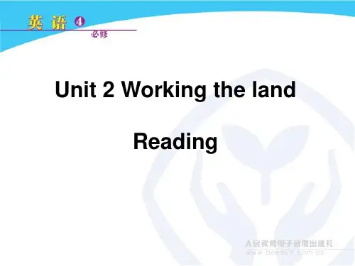 人教课标版高一英语必修4Unit 2 Working the land  Reading 精品课件