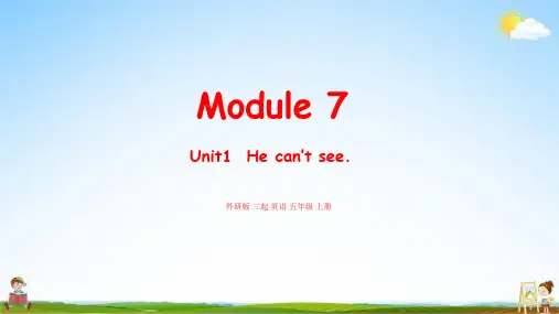 外研版五年级英语上册《Module7 Unit1》教学课件PPT小学公开课
