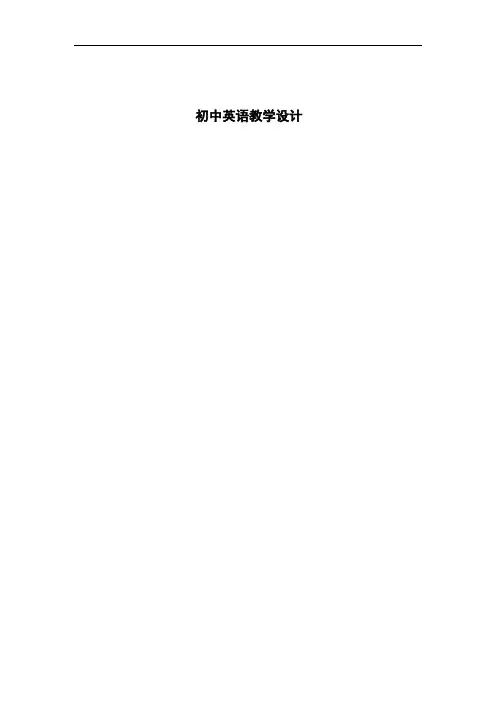 Unit 11 section A(3a-3c) 教案2021-2022学年人教版英语九年级全册