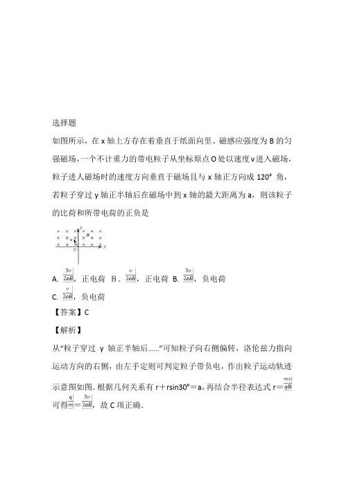 2022~2023年高二上册12月月考物理试卷(山西省长治市二中)