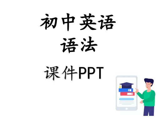 英语语法名词课件PPT