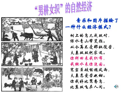 中国近代史上民族工业的曲折发展