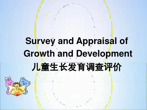 06第六章 生长发育调查与评价