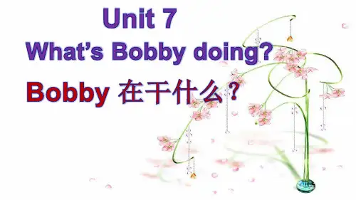 剑桥预备级下第7单元双课件