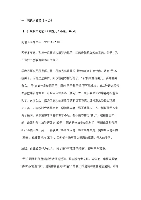江苏省南京市2025届高三上学期第一次学情调研语文试题及答案