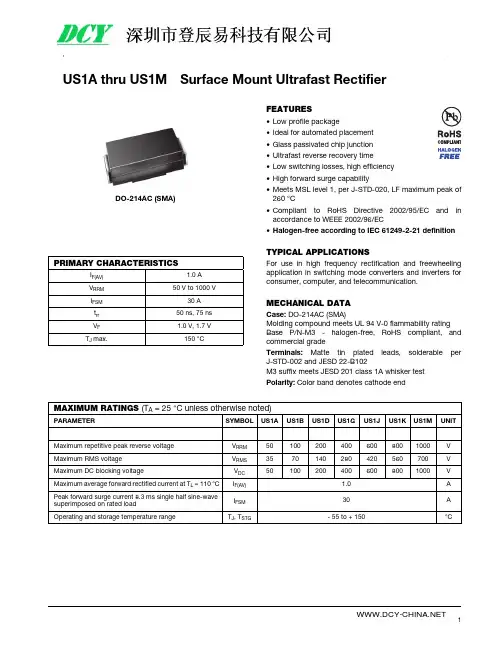 US1G超快恢复整流SMA(DO-214AC)二极管规格书