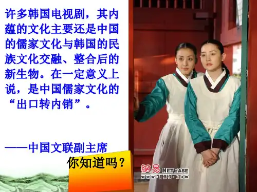 诸子百家ppt
