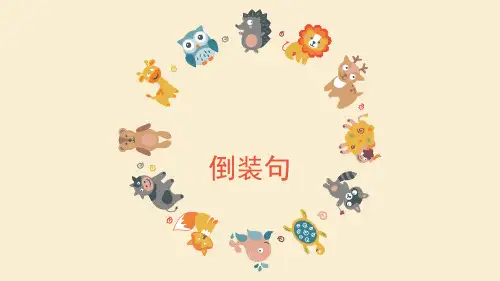 句法  第六章  倒装句