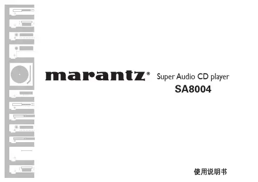 marantz Super Audio CD player SA8004 说明书