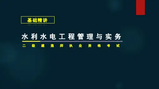 胶凝材料的分类和用途
