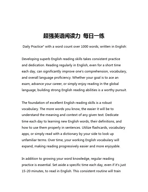 超强英语阅读力 每日一练