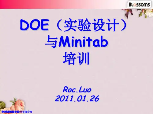 Minitab培训教材(PPT 49页)