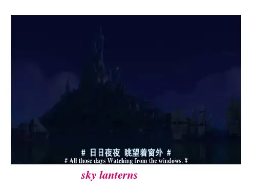 九年级Unit5SectionBbeauty-in-common-things-四备课件名师优质公开
