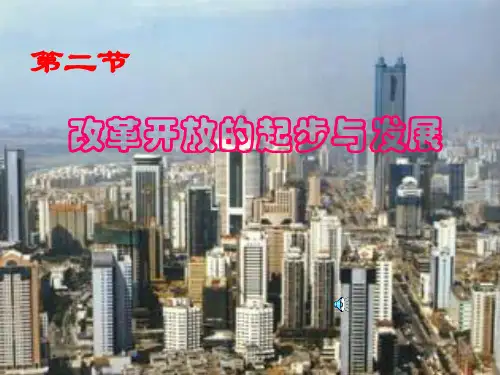 家庭联产承包责任制