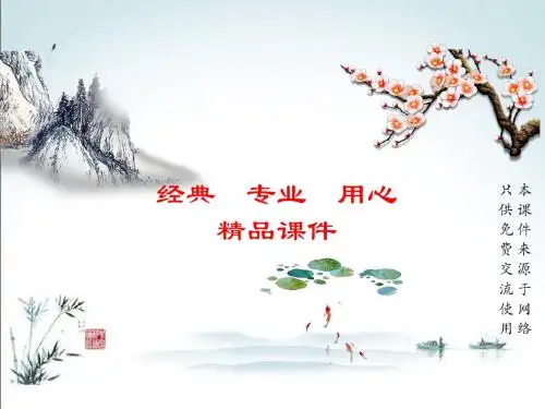沪粤版九年级上册物理(第十三章 探究简单电路)PPT教学课件