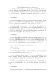 女孩子初中没毕业读中专学什么专业 好？