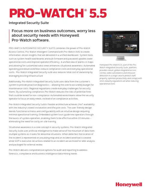 Honeywell Pro-Watch集成保安系统教程说明书
