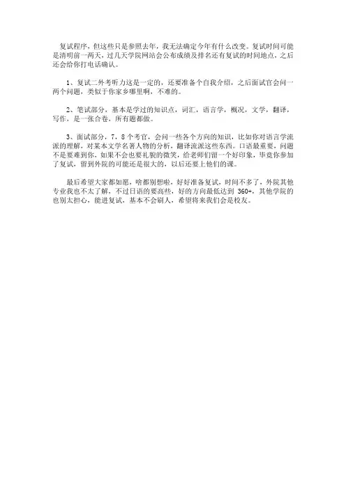 吉大复试 21111111111111