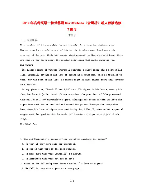 2019年高考英语一轮优练题Unit2Robots(含解析)新人教版选修7练习