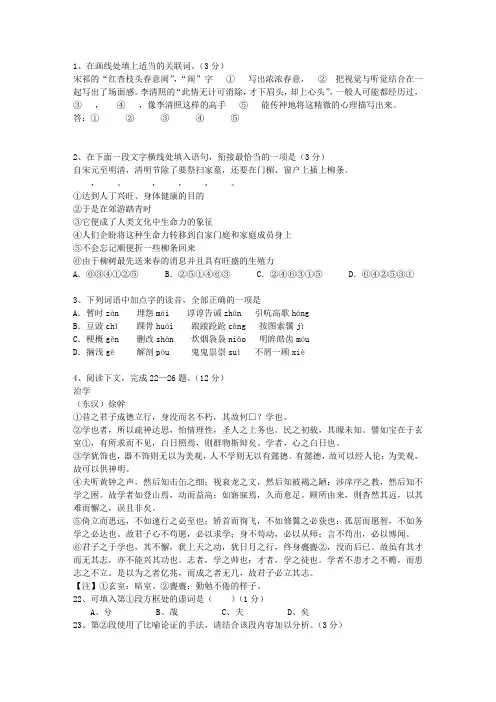 2013浙江省高考语文试卷及答案考试重点和考试技巧