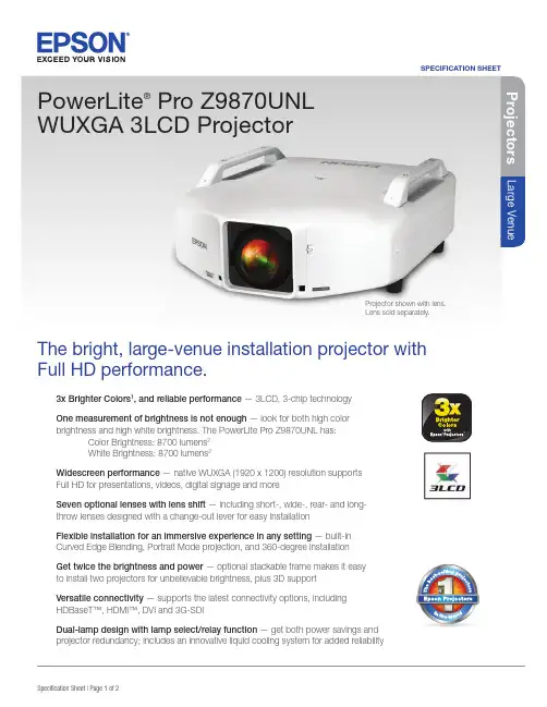 Canon PowerLite Pro Z9870UNL 3LCD 3-chip 项目机说明书
