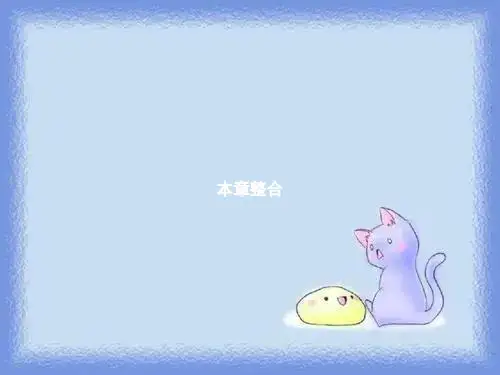 2023沪科版物理九年级第十七章《从指南针到磁浮列车》ppt复习