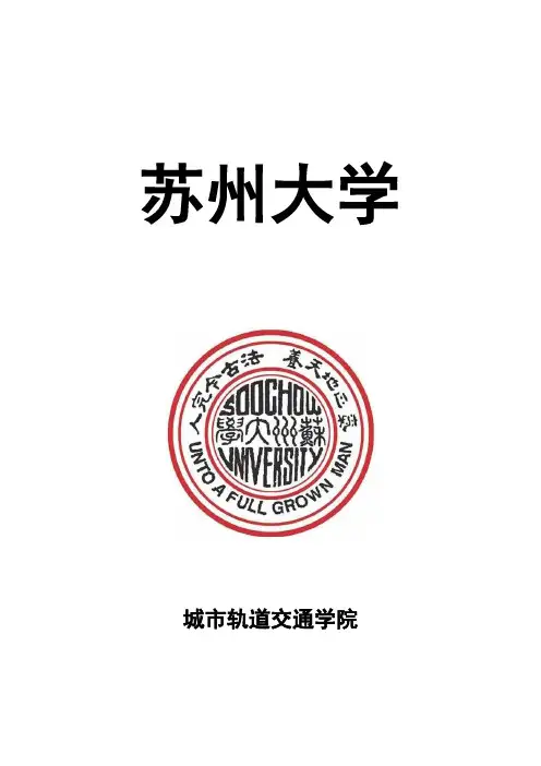 直流电机转速测量与控制解读