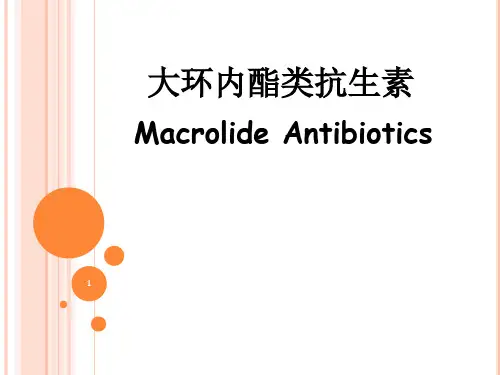 药理学蛋白抑制剂课件