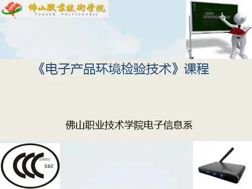 计数抽样检验与计量抽样检验.