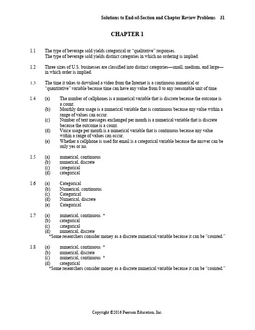 戴维商务统计学第7版英文版教学指南CH01_Levine7e_ISM