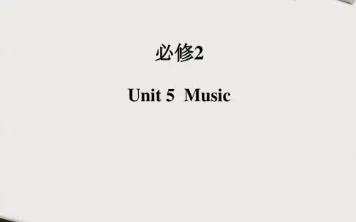 人教版英语必修二Unit_5__Music