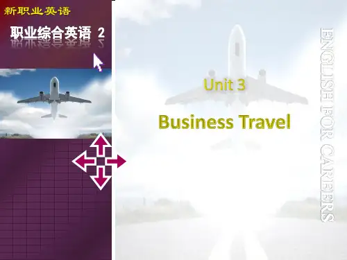 新职业英语2  Unit 3