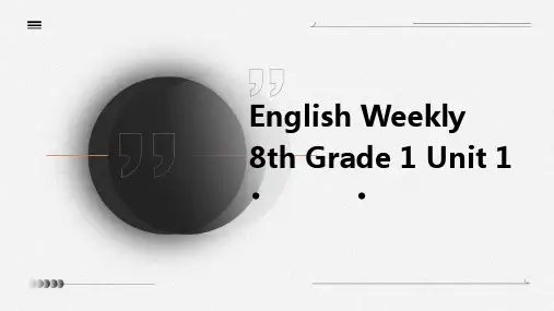 英语周报8年度级上册第一单元