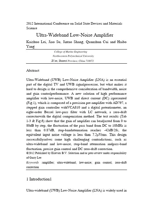 Ultra-Wideband Low-Noise Amplifier超宽带低噪声放大器