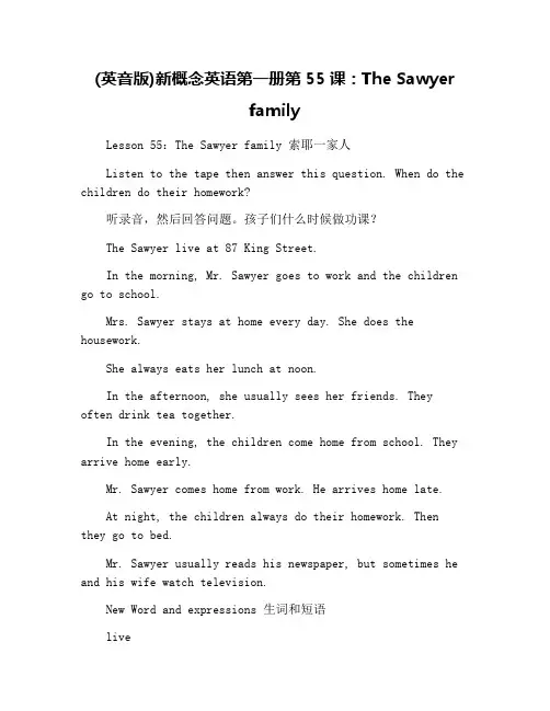 (英音版)新概念英语第一册第55课：The Sawyer family