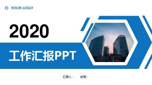 心理中心工作总结汇报ppt