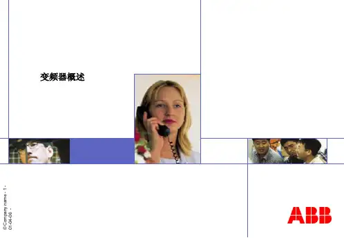 ABB变频器内部结构  ppt课件