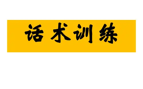 理念沟通的核心技术草帽图冰山图