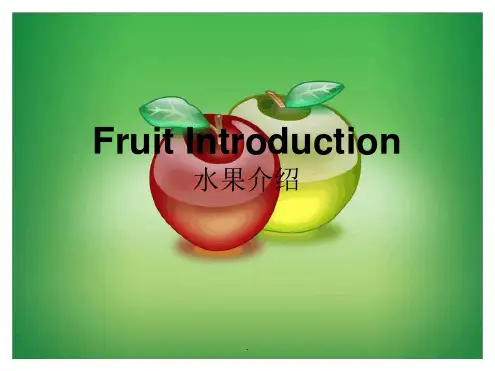 英语水果大全完整优秀课件